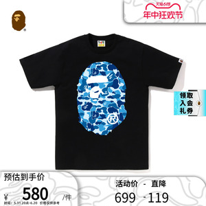BAPE男装春夏迷彩猿人头印花图案短袖T恤110006M