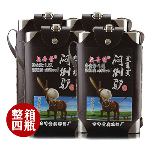 闷倒驴 68度整箱装白酒 1500ml*4瓶口感绵柔清香型 不锈钢背壶