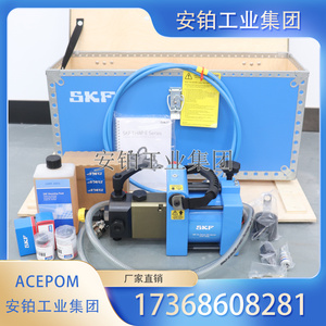 SKF气动液压泵注油器THAP030E/150E/300E/400E-SK1/K10联轴器拆装