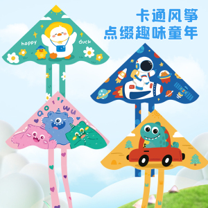 儿童卡通风筝微风易飞新款可爱小孩专用潍坊大人专用网红三角风筝