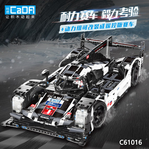 C61018积木咔嗒C61016拼装玩具919耐力赛车机械组模型高难度男孩