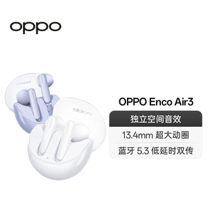 OPPO Enco Air3真无线蓝牙耳机半入耳式通话降噪音乐运动智能