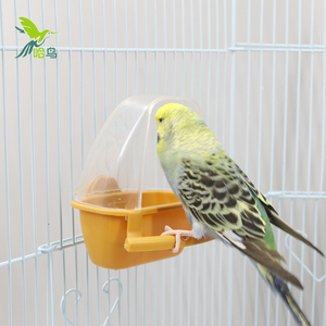 鹦鹉鸟自动喂食器 防甩食喂鸟器鸟食杯食槽 防撒防溅鸟食盒下料器