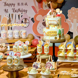 甜品台定制婚礼儿童满月周岁祝寿宴纸杯生日蛋糕茶歇全国同城配送
