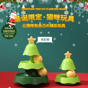 新品圣诞树猫玩具迷你三层轨道猫转盘逗发光玩具宠物用品猫薄荷球