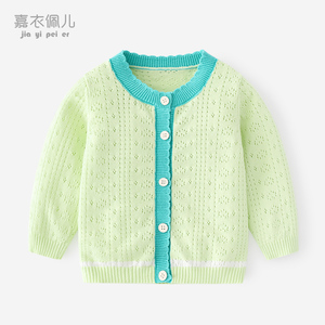 宝宝夏季薄款针织开衫女童毛衣外套透气婴儿空调衫线衣儿童上衣