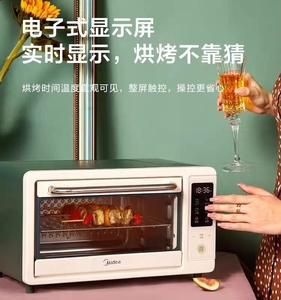 美的电考箱小烤箱宿舍家用迷你小型焗炉拷烤炉烘焙烘烤红薯地瓜机
