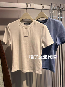 太平鸟女装2024夏新款短袖T恤修身针织衫A1CNE217756/A1CNE217781