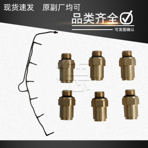 斯堪尼亚P420G450泵车污水管排放空气管发动机回水管 接头