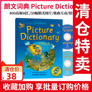 原版进口 朗文少儿英语彩图词典Longman Children's Picture Dictionary 6-12岁小学生英语词典美式发音 800词汇