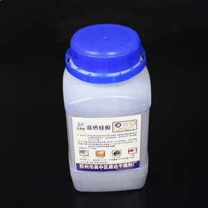 变色硅胶500g 干燥剂蓝变粉 实验室干燥器用颗粒防潮珠单反干花
