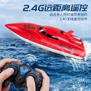 遥控船玩具可下水高速快艇仿真电动轮船儿童男孩水上拉网小船模型