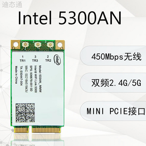 英特尔Intel5100GAN 5300AN 4965 2230AGN pcie内置无线网卡wifi