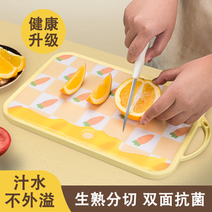 家用菜板菜刀二合一双面砧板厨房切水果案板抗菌防霉可爱印花粘板