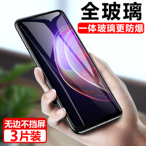 vivov215g钢化膜vivo手机v21全屏vivov17pro玻璃贴v17por屏幕vov防爆ⅴ21贴膜5g萤幕保护2021高清vivor蓝光莫