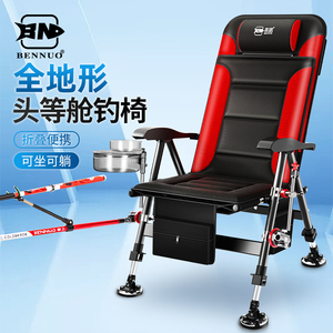 本诺钓椅2024超轻新款可躺式座椅便携户外折叠坐椅小欧式钓鱼椅子