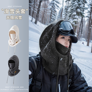 南极人滑雪面罩女冬季护脖护脸骑行头套男防风保暖套头帽脖套一体