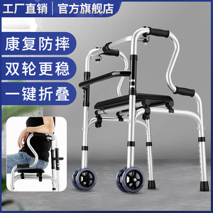 老人拐棍助行器可坐多功能辅助行走器助步器专用腿骨折四脚拐杖
