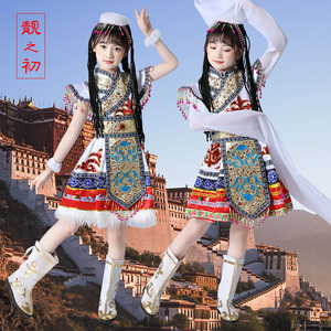 藏族儿童演出服舞蹈服装女童蒙古表演服民族舞女夏走秀水袖舞蹈服