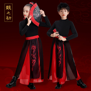 儿童六一古风舞蹈服中国说骁的舞蹈服装扇子舞少年志雪龙吟演出服