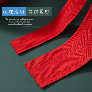 喜庆用的绑带红带子布带条布条纯棉红色带子结婚包边滚边纯棉织带