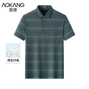 【冰感再生纤维】奥康爸爸装条纹短袖t恤夏季中年男士口袋Polo衫