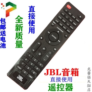原厂原装JBL MS712蓝牙CD/DVD组合音响 多媒体台式音箱遥控器