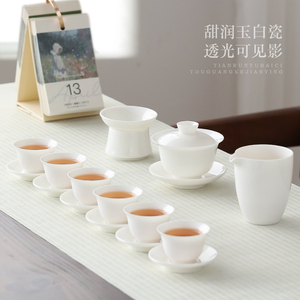 羊脂玉德化白瓷功夫茶具套装家用办公轻奢薄透陶瓷泡茶壶盖碗茶杯