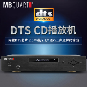 德国歌德CD50HIFI发烧CD机播放器DTS DSP蓝牙无损音乐USB平衡光纤