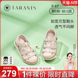 泰兰尼斯男童鞋子2024夏季新款儿童真羊皮软底女宝宝包头护趾凉鞋