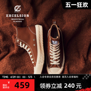 excelsior饼干鞋官方 秋冬厚底男女高帮加绒帆布鞋 BOLT FLEECE
