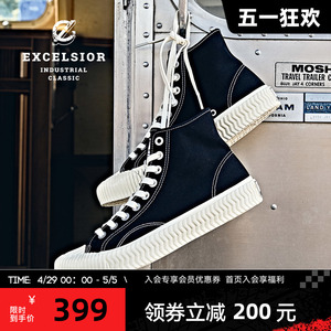 excelsior饼干鞋官方 休闲高帮运动鞋男女增高帆布鞋 BOLT HI