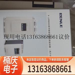 上海软启动器RNB3160G/RNB3200P RNB3200G/RNB3250功能正常