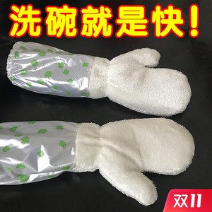 刷碗神器竹纤维洗碗手套厨房加厚防水不沾油耐用家务清洁刷碗抹布