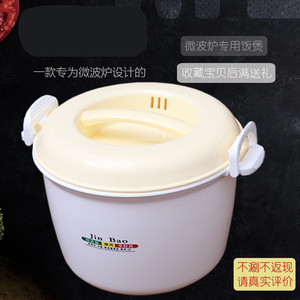 特大号微波炉专用饭煲饭锅煮饭器蒸盒饭盒蒸笼煮米饭器皿用品用具