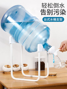 台式桶装水架子手压式饮水器压水器倒置吸抽机纯净水桶支架送水嘴