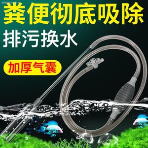 小型鱼缸换水器乌龟缸抽水管斗鱼缸除鱼屎清理器手动吸粪器排污水