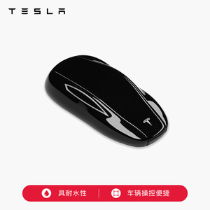 Tesla/特斯拉 Model3/Y配件官方智能遥控汽车钥匙