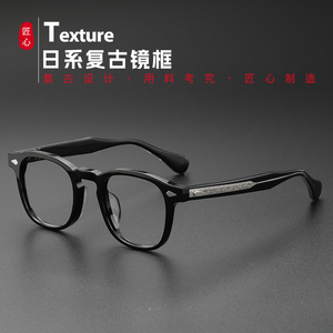 不可方物轻奢复古手造眼镜全框素颜色透明板材高级灰男女可配近视