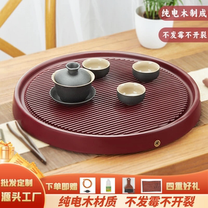 电木茶盘家用圆形小型简约经典茶台德国实木托盘台湾排水功夫茶具