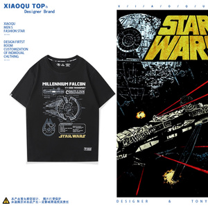 STAR WARS星球大战纪念版星战纯棉短袖夏装达斯维达原力激光剑T恤