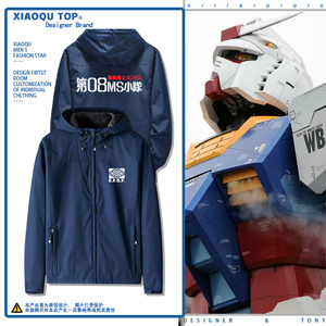 机动战士Gundam高达扎古联名周边连帽夹克男女秋冬冲锋衣外套上衣