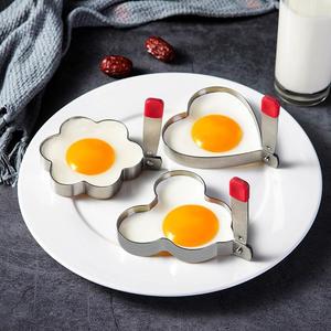 mwz不锈钢煎蛋剪器不粘4个太阳蛋炸煎做鸡蛋的模具模子摊家用神器