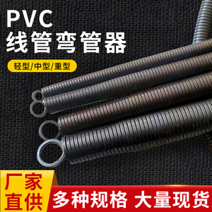弯管器手动加长1米5电工pc20线管3分4分6分1寸铝塑弹簧弯簧神器