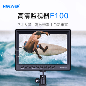 NEEWER/纽尔 F100 7寸高清监视器单反相机微单摄像机导演摄影拍摄拍照视频适用尼康佳能索尼显示器取景器