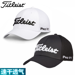 特价正品Titleist帽子 高尔夫球帽 男女款网眼透气夏季帽运动帽子