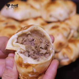 新疆烤馕坑羊肉牛肉烤包子10个新鲜现做空气炸锅酥皮特色美食真空