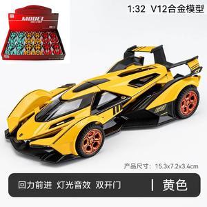 仿真1:22兰博基尼V12合金车模跑车回。男孩玩具汽车模型收藏摆件