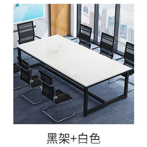 新品促销长条桌洽谈室一米八loft餐桌签会议桌三米二职员简约80cm