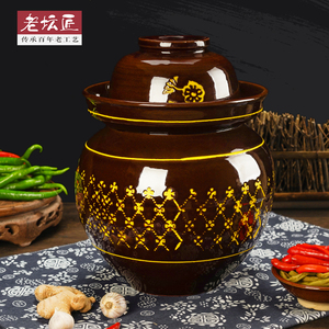 四川土陶家用老式做泡菜的坛子陶土瓦罐重庆大特大号大口径8/30斤